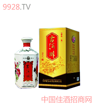 52%(vol)古河州精装一品酒