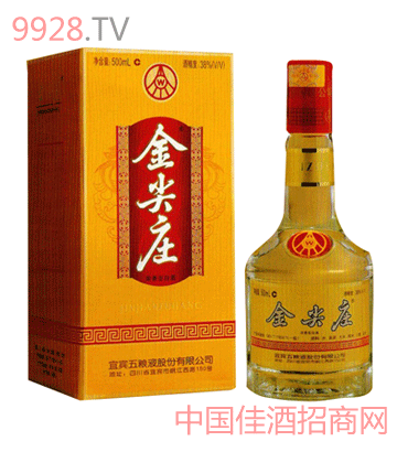 五粮金尖庄酒